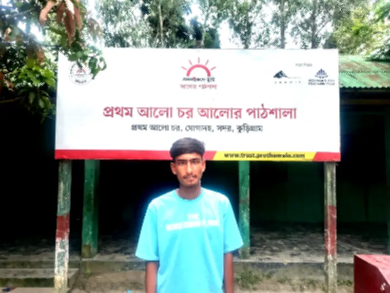 চরাঞ্চলের প্রতিকূলতা জয় করে আইনজীবী হওয়ার স্বপ্ন দেখছেন মানিক মিয়া
