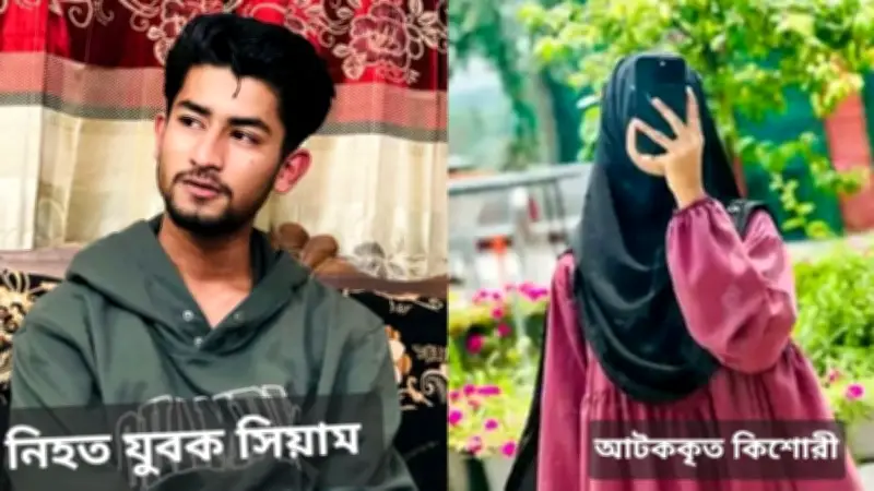 চৌদ্দগ্রামে প্রেমিকার হাতে যুবক খুন: বিস্তারিত ঘটনা ও অন্যান্য শিরোনাম