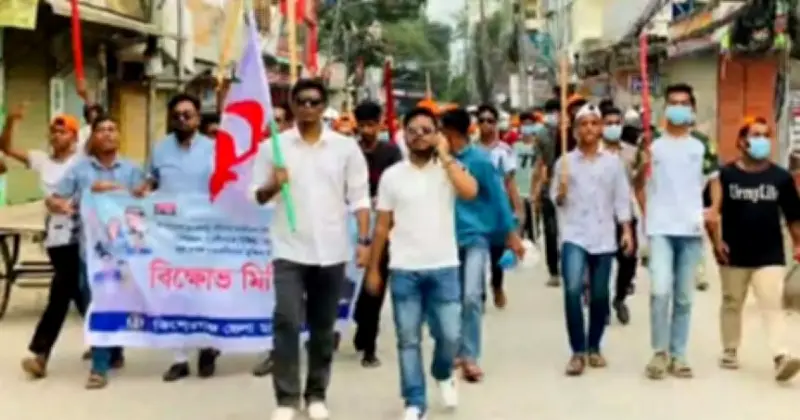 ছাত্রলীগের মিছিল কিশোরগঞ্জে, নিষিদ্ধের প্রতিবাদে আটকের দাবি