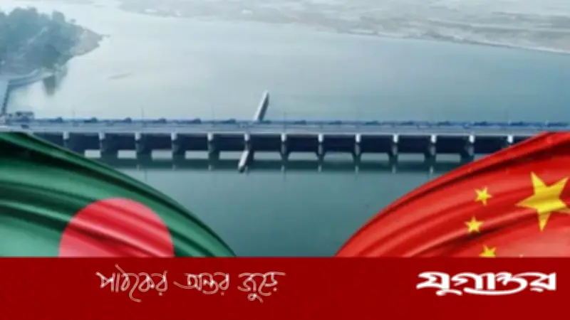 তিস্তা প্রকল্পে বেইজিংয়ের পাশে ঢাকা, গভীর নজরদারিতে ভারত