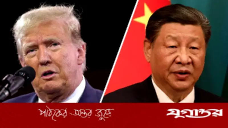 মার্কিন আধিপত্যের অবসান: বিশ্বের সবচেয়ে শক্তিশালী সুপারকম্পিউটার এখন চীনের হাতে