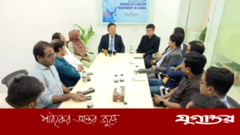 বাংলাদেশি রোগীদের কম খরচে ক্যানসার চিকিৎসা দেবে চীন