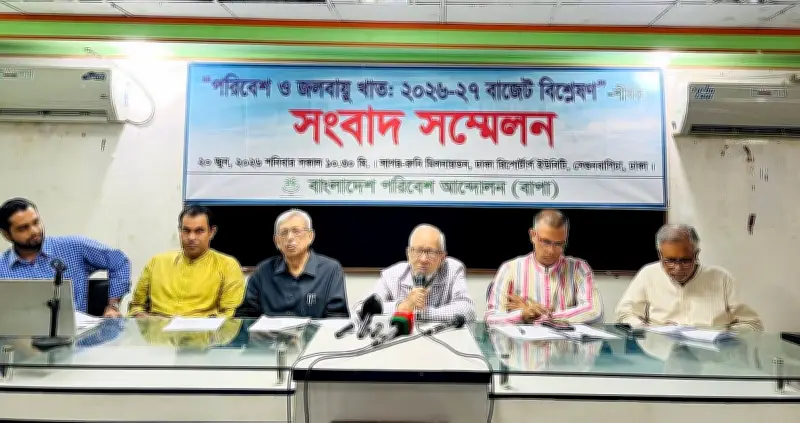 জলবায়ু বরাদ্দ ১০০ কোটি টাকায় আটকে থাকা অপ্রতুল: বাপা