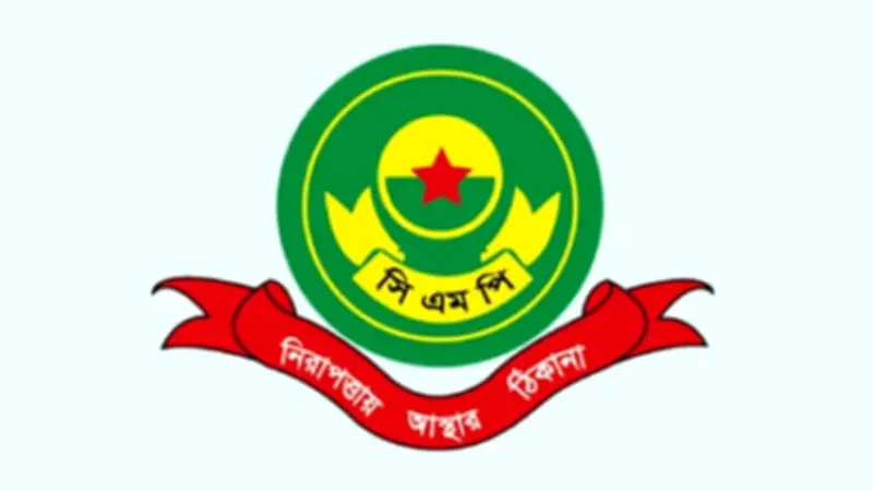 নাঈম হাসান ঘটনায় সিএমপির ৬ ওসি বদলি