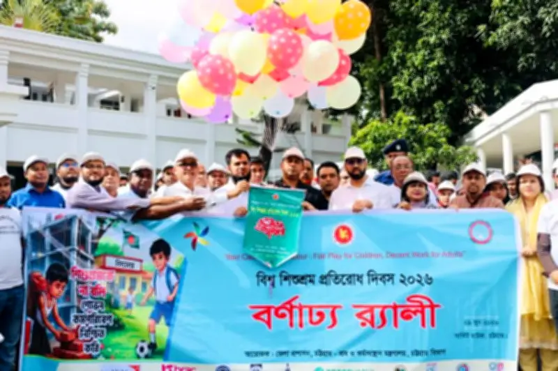 শিশুশ্রম নির্মূলে সমন্বিত উদ্যোগের ওপর গুরুত্ব