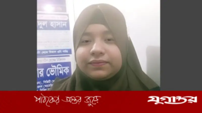 লক্ষ্মীপুরে দুই মাস ধরে নিখোঁজ কলেজছাত্রী, পুলিশ তদন্তে