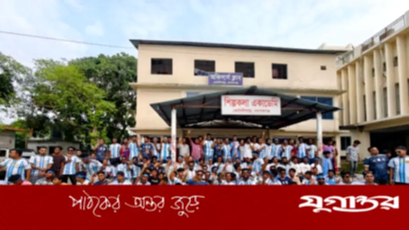 কোটালীপাড়ায় আর্জেন্টিনা সমর্থকদের বর্ণাঢ্য শোভাযাত্রা