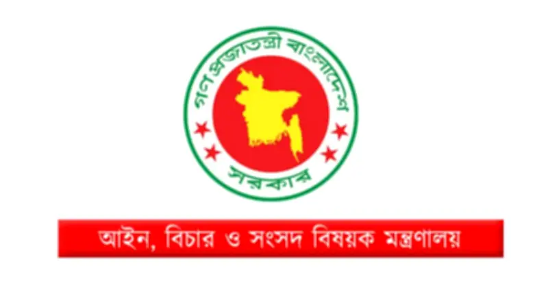 কুমিল্লা আদালতের দুই এপিপির নিয়োগ বাতিল