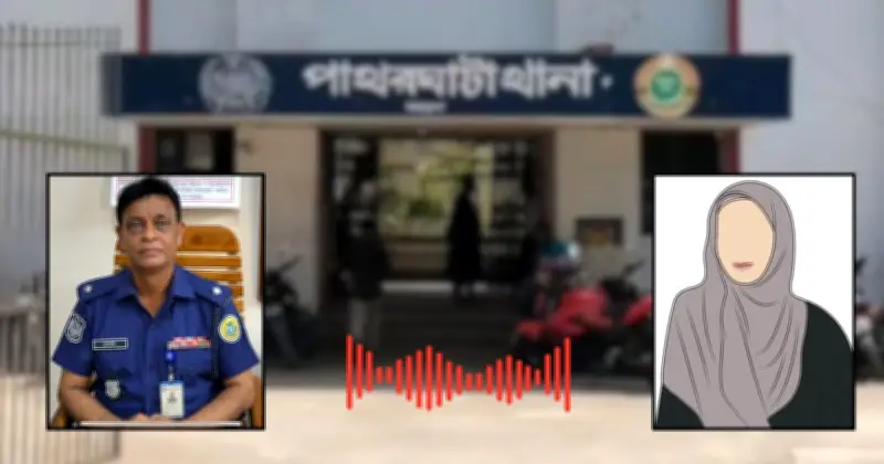পাথরঘাটায় মামলার বাদীর ওপর হামলা, ওসির বিরুদ্ধে আপত্তিকর মন্তব্যের অভিযোগ