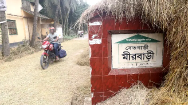 বগুড়ায় তিন ইউনিয়নের নামকরণে বিতর্ক, গণশুনানির দাবি নিয়ে প্রশ্ন