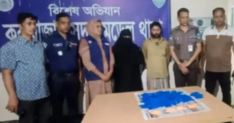 কক্সবাজার সদর হাসপাতালের সামনে থেকে ইয়াবাসহ দম্পতি আটক