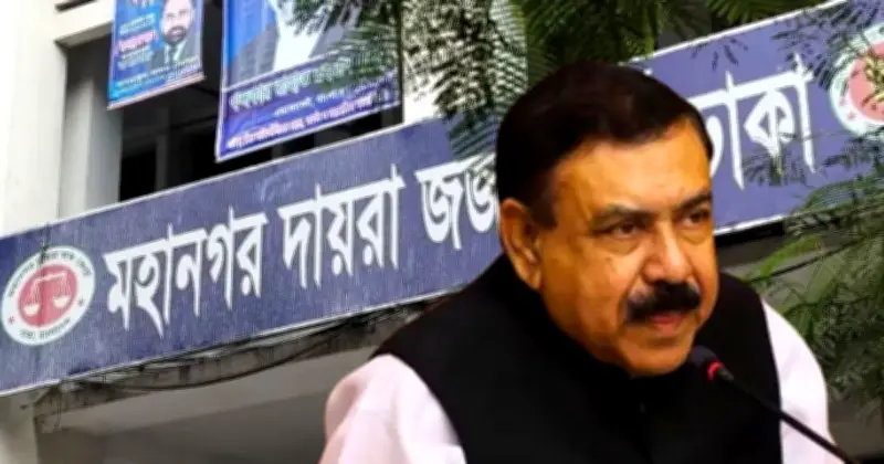 শাজাহান খান ও স্ত্রীর আয়কর রিটার্ন জব্দের নির্দেশ আদালতের