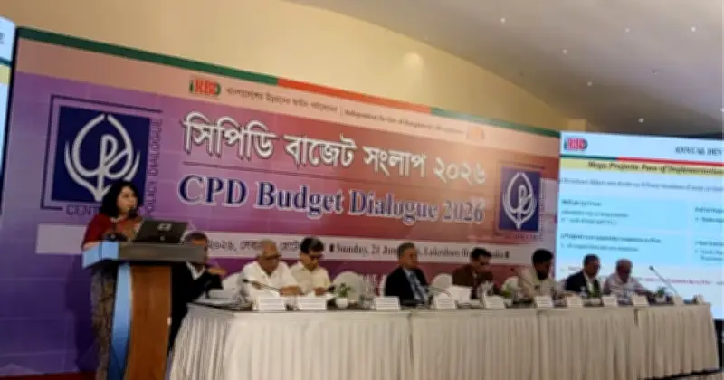 সিপিডির বাজেট পর্যালোচনায় আয়কর কাঠামোয় বৈষম্যের অভিযোগ