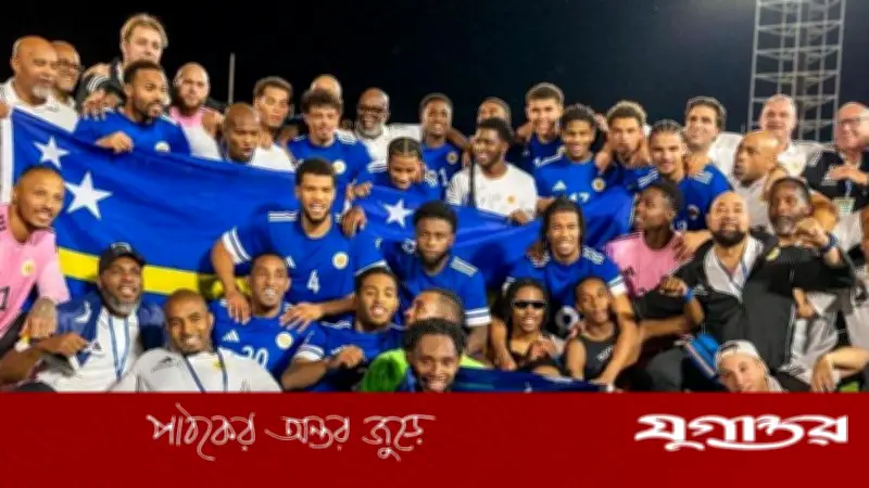 মানচিত্রে ক্ষুদ্র, ইতিহাসে বিশাল: কুরাসাওর বিশ্বকাপ বিস্ময়গাথা
