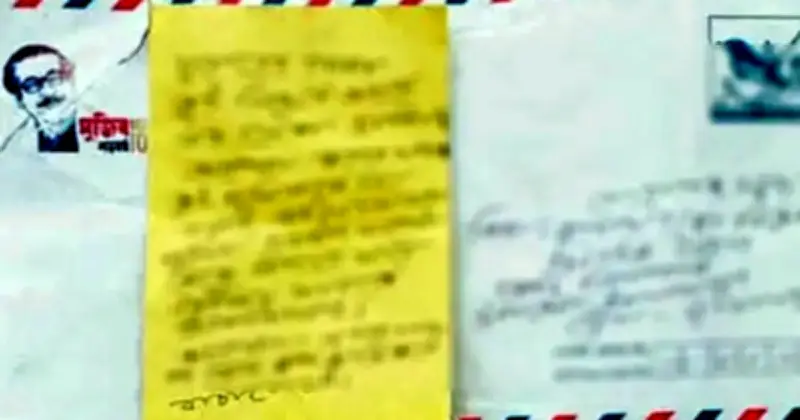 ইসলামপুরে উড়ো চিঠিতে স্বেচ্ছাসেবক দল নেতাকে হত্যার হুমকি
