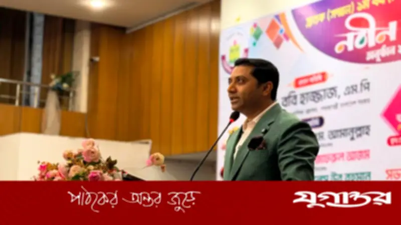ডিগ্রির ব্যবসা বন্ধ করে দক্ষতাভিত্তিক শিক্ষা দেবে সরকার: প্রতিমন্ত্রী