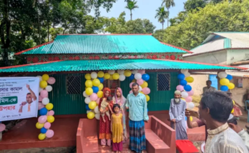 ডেপুটি স্পিকারের সহায়তায় নেত্রকোনায় অসহায় পরিবার পেল নতুন ঘর