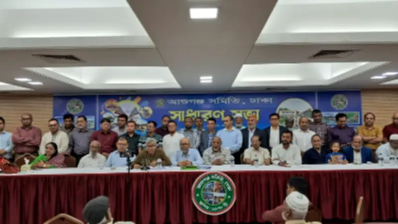 ঢাকাস্থ আশুগঞ্জ সমিতির সভাপতি কাউসার, সাধারণ সম্পাদক নুরে আলম নির্বাচিত