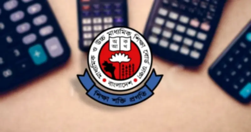 এইচএসসি পরীক্ষায় আট মডেলের ক্যালকুলেটরের অনুমোদন দিল ঢাকা বোর্ড