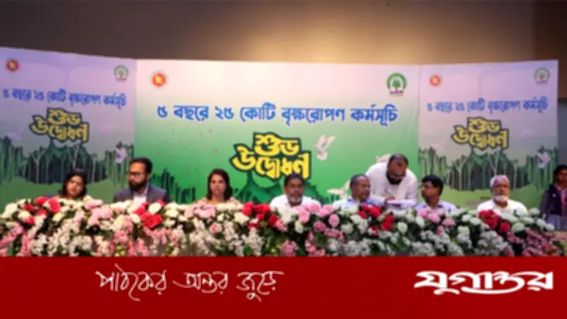 বাসযোগ্য ঢাকা গড়তে বৃক্ষরোপণকে সামাজিক আন্দোলনে রূপ দিতে হবে: জেলা প্রশাসক