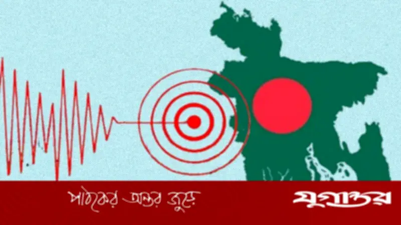 ঢাকায় ৭ মাত্রার ভূমিকম্পে ৩-৪ লাখ প্রাণহানির আশঙ্কা