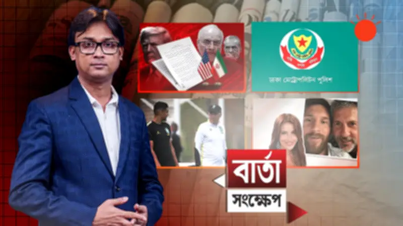 ঢাকায় বিক্ষোভে পুলিশের সঙ্গে সংঘর্ষ, আহত ২০