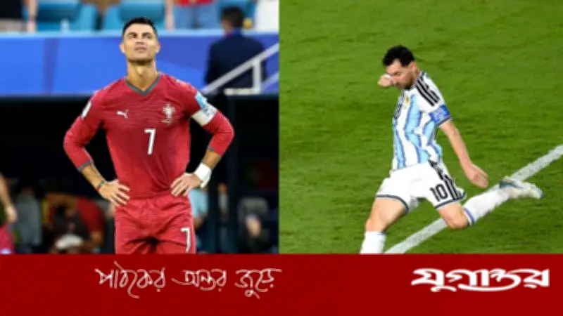 আর্জেন্টিনাকে এড়াতেই কি বাজে খেলল পর্তুগাল? বিশ্বকাপের ব্র্যাকেট বদলে গেল