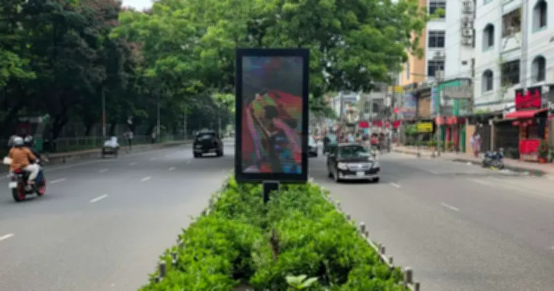 রাজধানীতে ডিজিটাল বিলবোর্ড: চালকদের জন্য ‘মরণফাঁদ’, সিটি করপোরেশনের উদাসীনতা