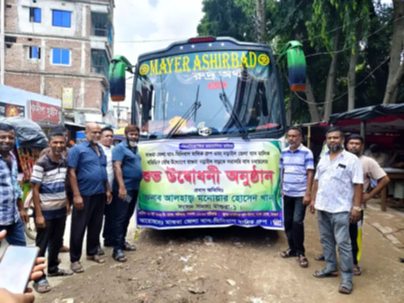১৫ বছর পর মাগুরা-নড়াইল সড়কে সরাসরি বাস চলাচল শুরু