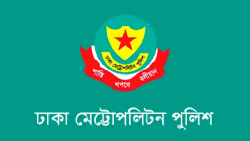 ডিএমপির অতিরিক্ত উপ-পুলিশ কমিশনার বদলি, জামায়াত আমির-সুইডিশ রাষ্ট্রদূতের সাক্ষাৎ নিয়ে আইনমন্ত্রীর বক্তব্য