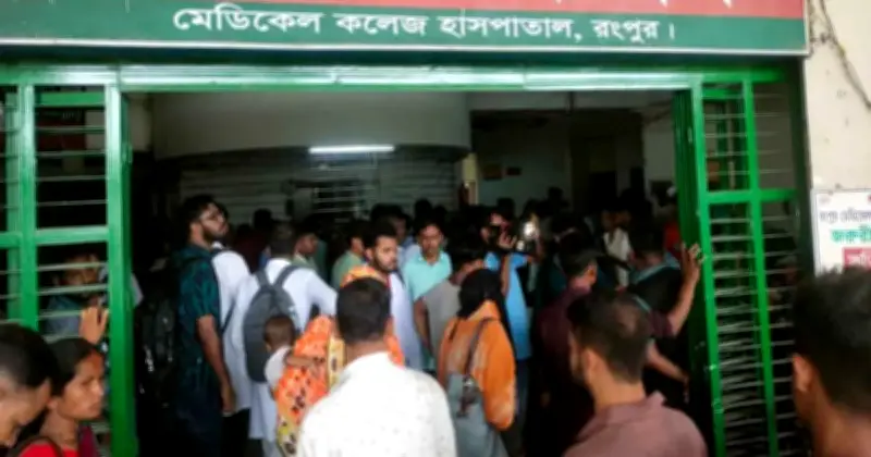 রংপুর মেডিকেলে চিকিৎসককে মারধর, জরুরি সেবা বন্ধ