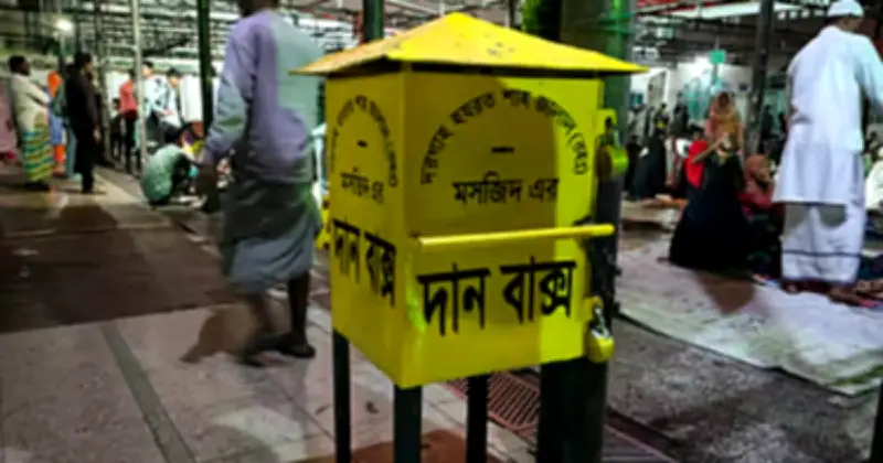 শাহজালাল দরগাহে দানের ডেগ সিলগালা, নতুন দানবাক্স স্থাপন