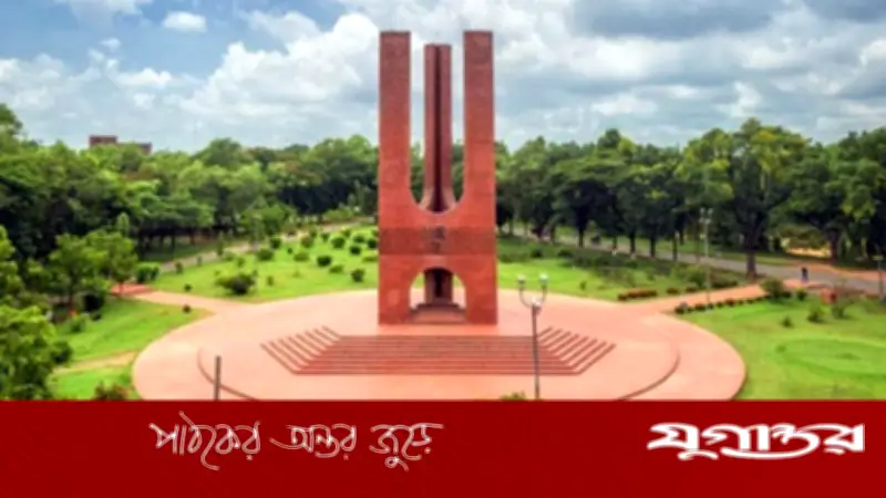 জাবির ছাত্রী হলে মাদক উদ্ধার, দুই শিক্ষার্থী বহিষ্কার