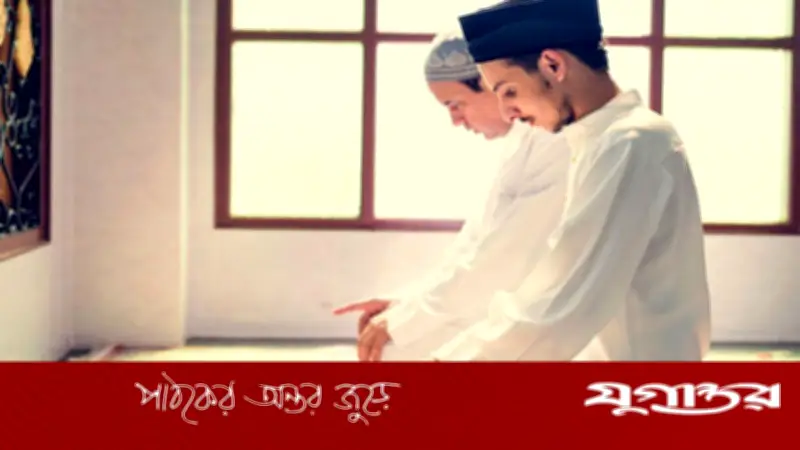 নামাজে মনোযোগ বৃদ্ধির দোয়া: রাসুল (সা.)-এর শেখানো আমল