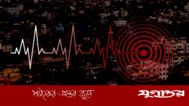 ঢাকার কাছে একের পর এক ভূমিকম্পের উৎপত্তিস্থল: কী বার্তা দিচ্ছে?