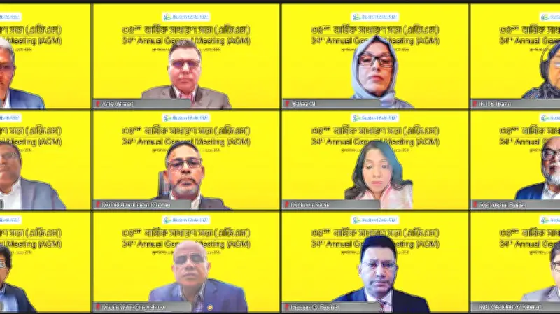 ইস্টার্ন ব্যাংকের শেয়ারহোল্ডারদের জন্য ২৮% লভ্যাংশ অনুমোদন