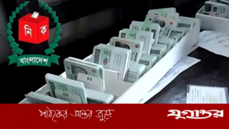 এনআইডি আইটি সিস্টেম অডিট ও ভিএপিটি করার সিদ্ধান্ত ইসির