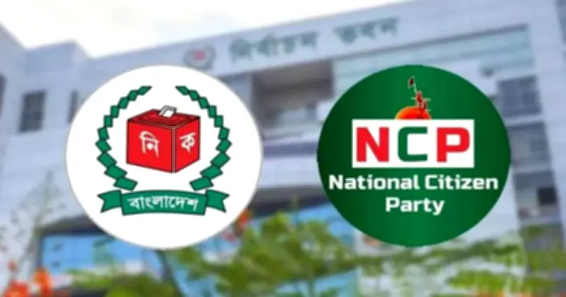 নির্বাচনী ব্যয় বিবরণী জমা না দেওয়ায় ৭ দলকে শোকজ নোটিশ ইসির