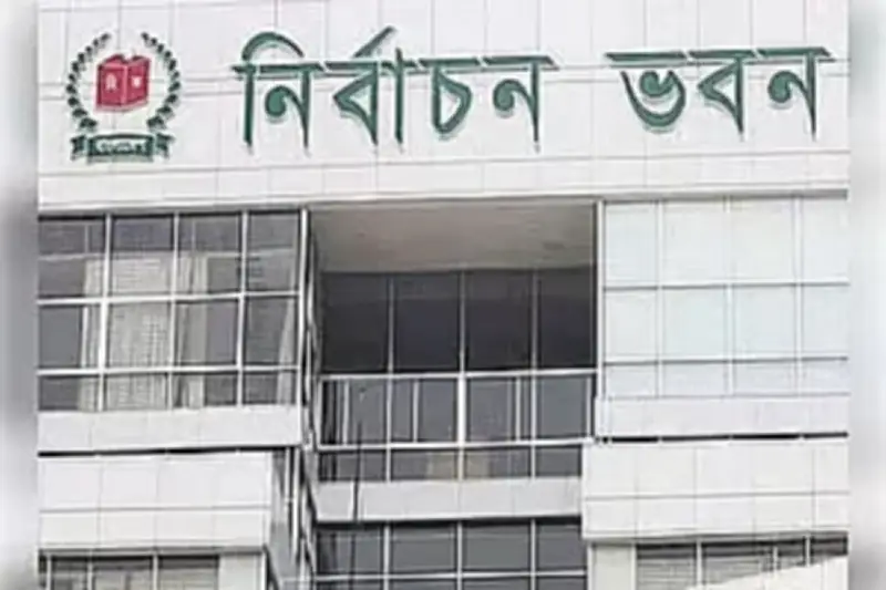 নির্বাচন কমিশনে ডাটা এন্ট্রি অপারেটর পদে লিখিত পরীক্ষার সময়সূচি প্রকাশ