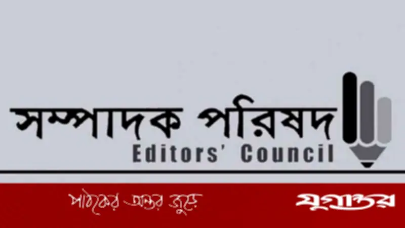 সাংবাদিক রেজানুরকে গ্রেফতারে সম্পাদক পরিষদের উদ্বেগ ও প্রতিবাদ