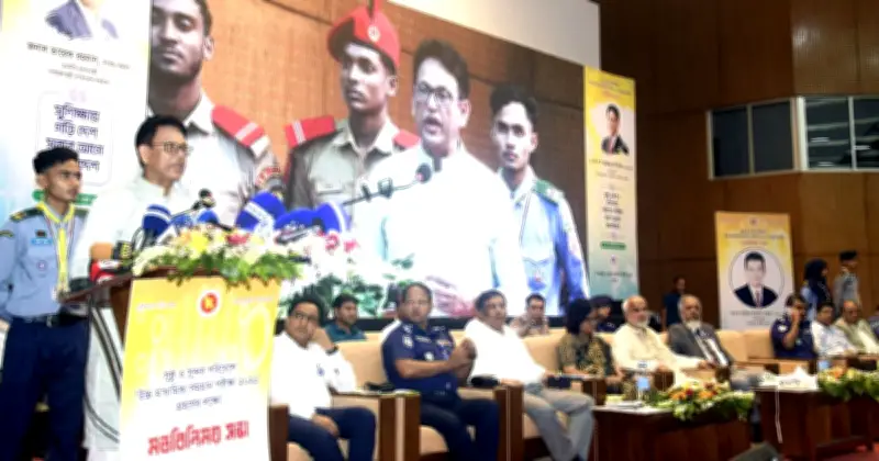শিক্ষাব্যবস্থায় আমূল পরিবর্তনের ঘোষণা শিক্ষামন্ত্রীর