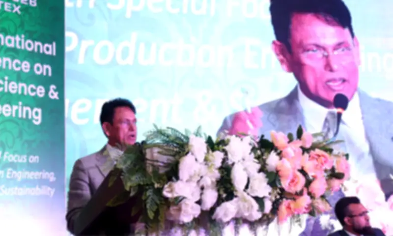 টেক্সটাইল শিল্পে উদ্ভাবন ও গবেষণার ওপর জোর দিলেন শিক্ষামন্ত্রী মিলন
