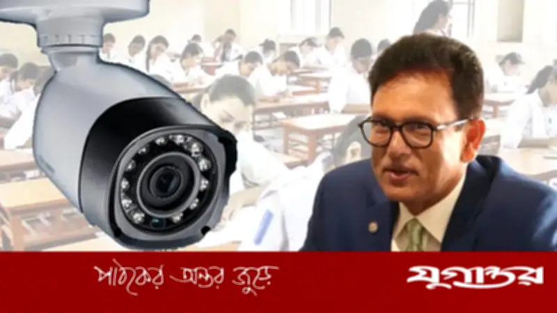এইচএসসি পরীক্ষার কক্ষে সিসি ক্যামেরা স্থাপনের নির্দেশ শিক্ষামন্ত্রীর