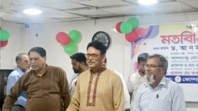 শিক্ষামন্ত্রী: বৈষম্য দূর করে শিক্ষা আধুনিকীকরণ হচ্ছে