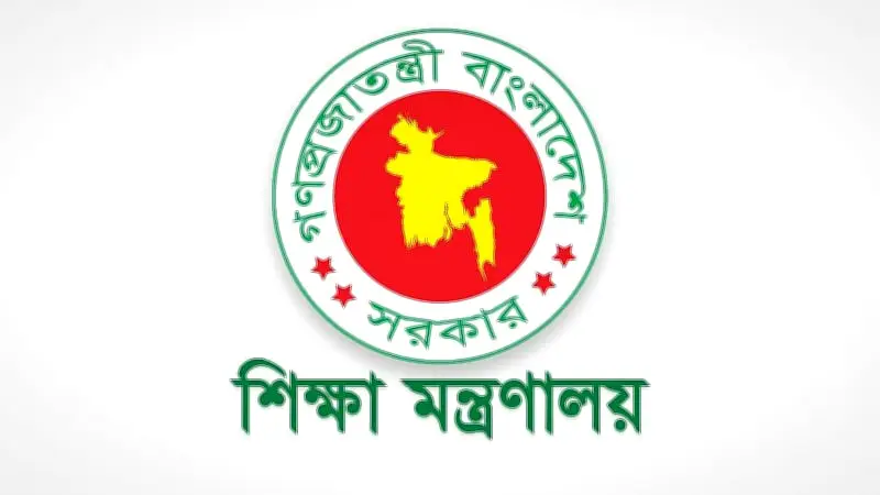 প্রতিটি আসনে বিশ্ববিদ্যালয়ের পরিকল্পনা নিয়ে শিক্ষামন্ত্রীর বক্তব্য অসত্য: মন্ত্রণালয়