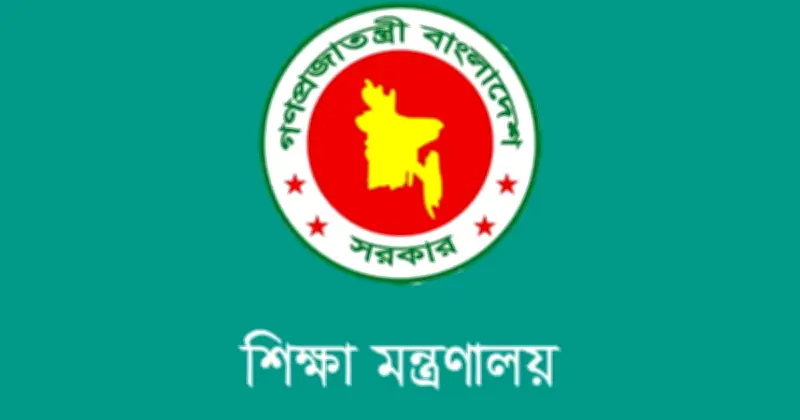 প্রতিটি আসনে বিশ্ববিদ্যালয়ের পরিকল্পনার খবর ভিত্তিহীন: শিক্ষা মন্ত্রণালয়