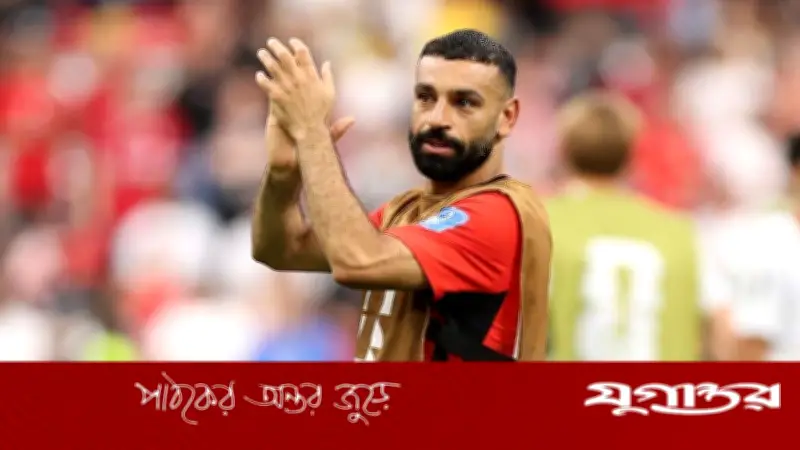 ইতিহাস গড়া জয়ের পর মিশরের নকআউটের পথ: যা জানা জরুরি