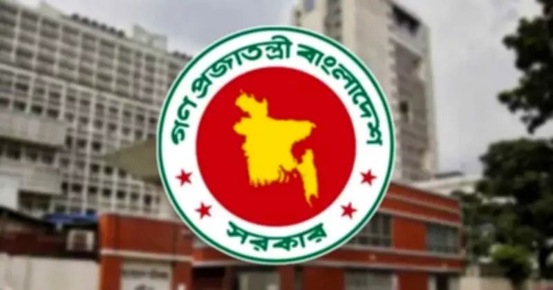 ঈদে মিলাদুন্নবী উপলক্ষে টানা চার দিনের ছুটির সম্ভাবনা