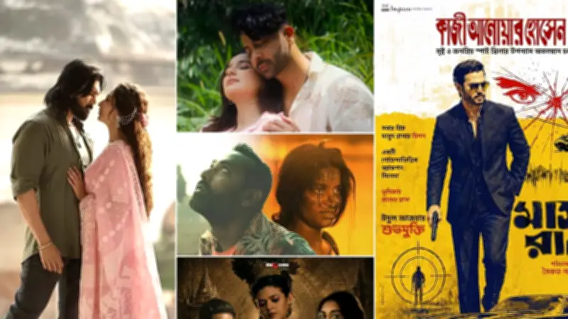 ঈদের সিনেমা জমেনি: পাঁচ ছবির গল্প, দর্শক কম, ব্যবসা নাজুক