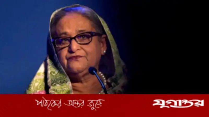গুম-নির্যাতন মামলায় হাসিনাসহ ১৭ জনের বিরুদ্ধে আজ সাক্ষ্যগ্রহণ